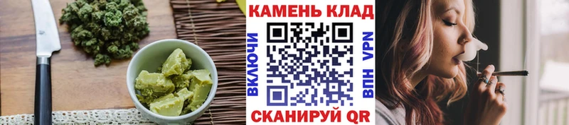 Печенье с ТГК марихуана  Купить где  Озёры 