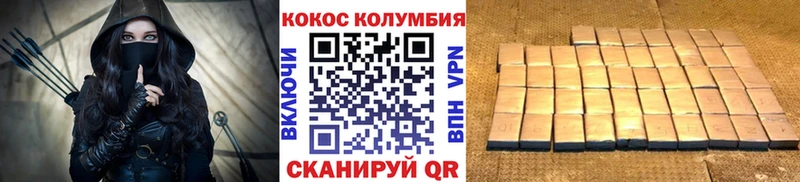 COCAIN Боливия  Купить  Озёры 