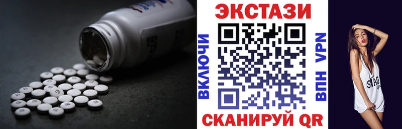 Купить  Озёры  ЭКСТАЗИ DUBAI 