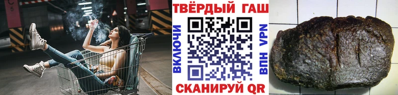 Купить  Озёры  ГАШ убойный 