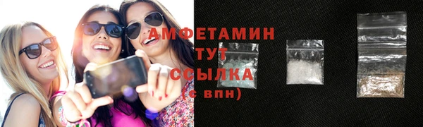 соль курить ск Инта