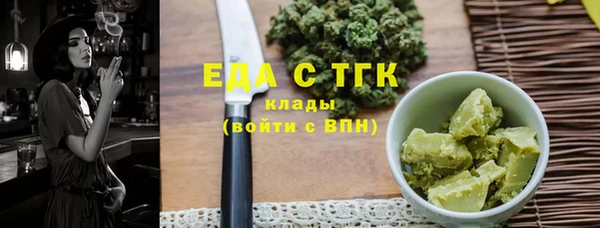 экстази Иннополис