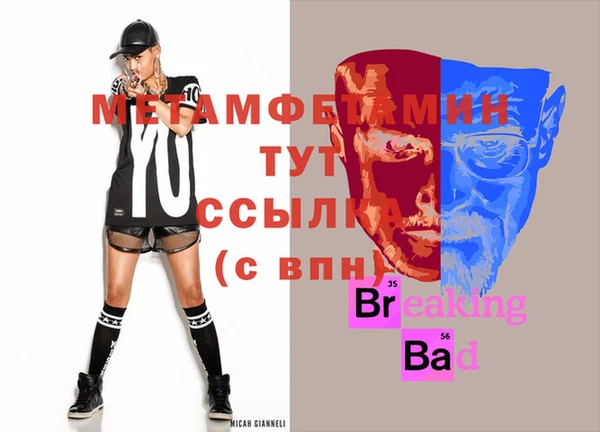 гидропоника Инсар