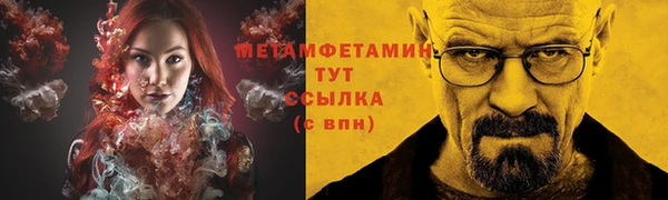экстази Иннополис