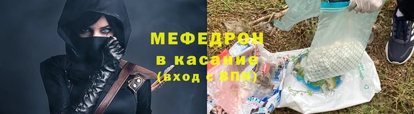 соль курить ск Инта