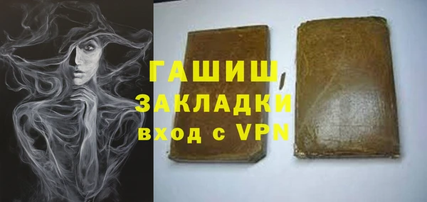 гидропоника Инсар