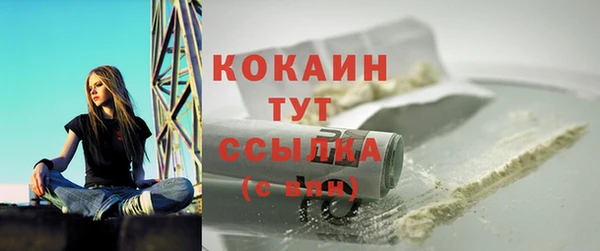 соль курить ск Инта