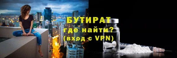 экстази Иннополис