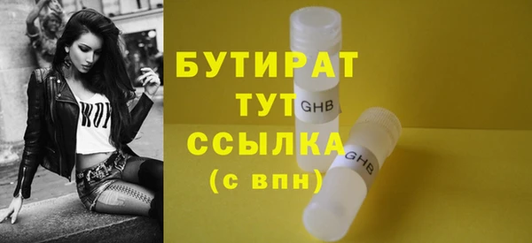 гидропоника Инсар