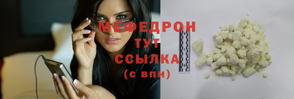 соль курить ск Инта