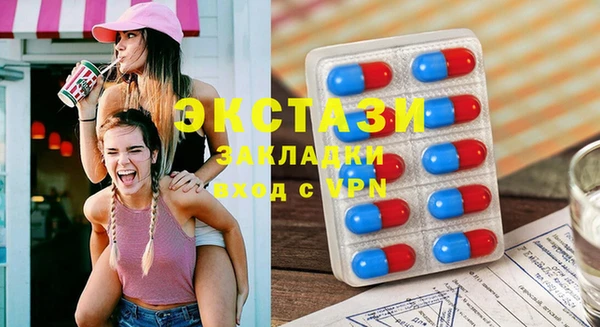 экстази Иннополис