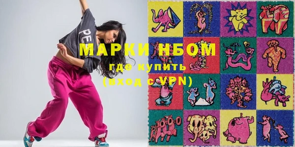 экстази Иннополис