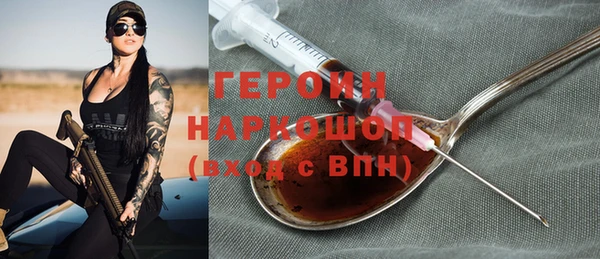 соль курить ск Инта