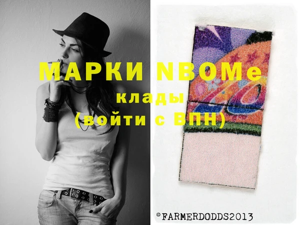 соль курить ск Инта