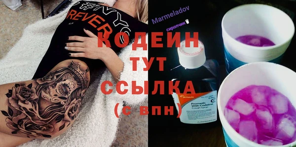 экстази Иннополис