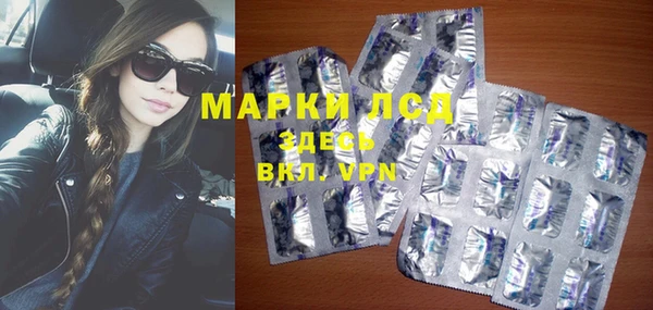 экстази Иннополис