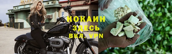 соль курить ск Инта