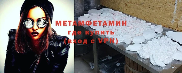соль курить ск Инта