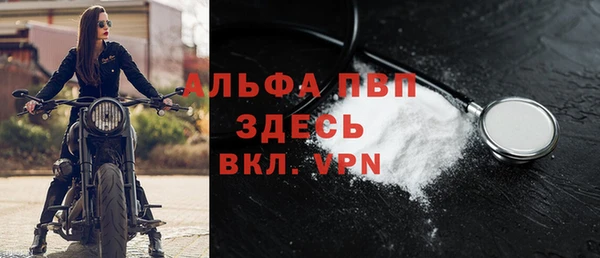 соль курить ск Инта