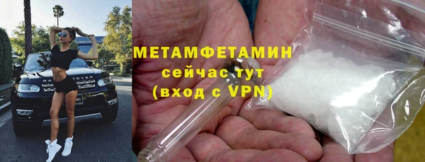 соль курить ск Инта