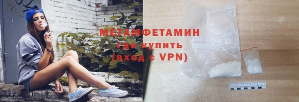 экстази Иннополис