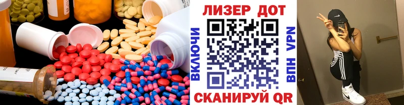 LSD-25 экстази ecstasy  Купить где  Озёры 