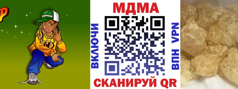Купить  Озёры  MDMA crystal 