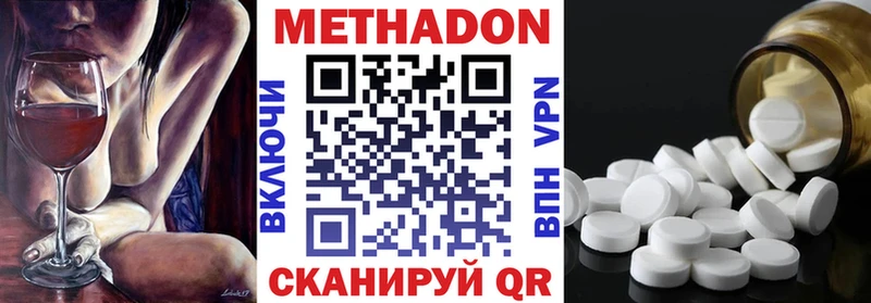 МЕТАДОН мёд  Купить где  Озёры 