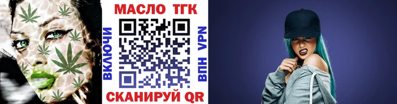 Дистиллят ТГК Wax  Купить закладки  Озёры 